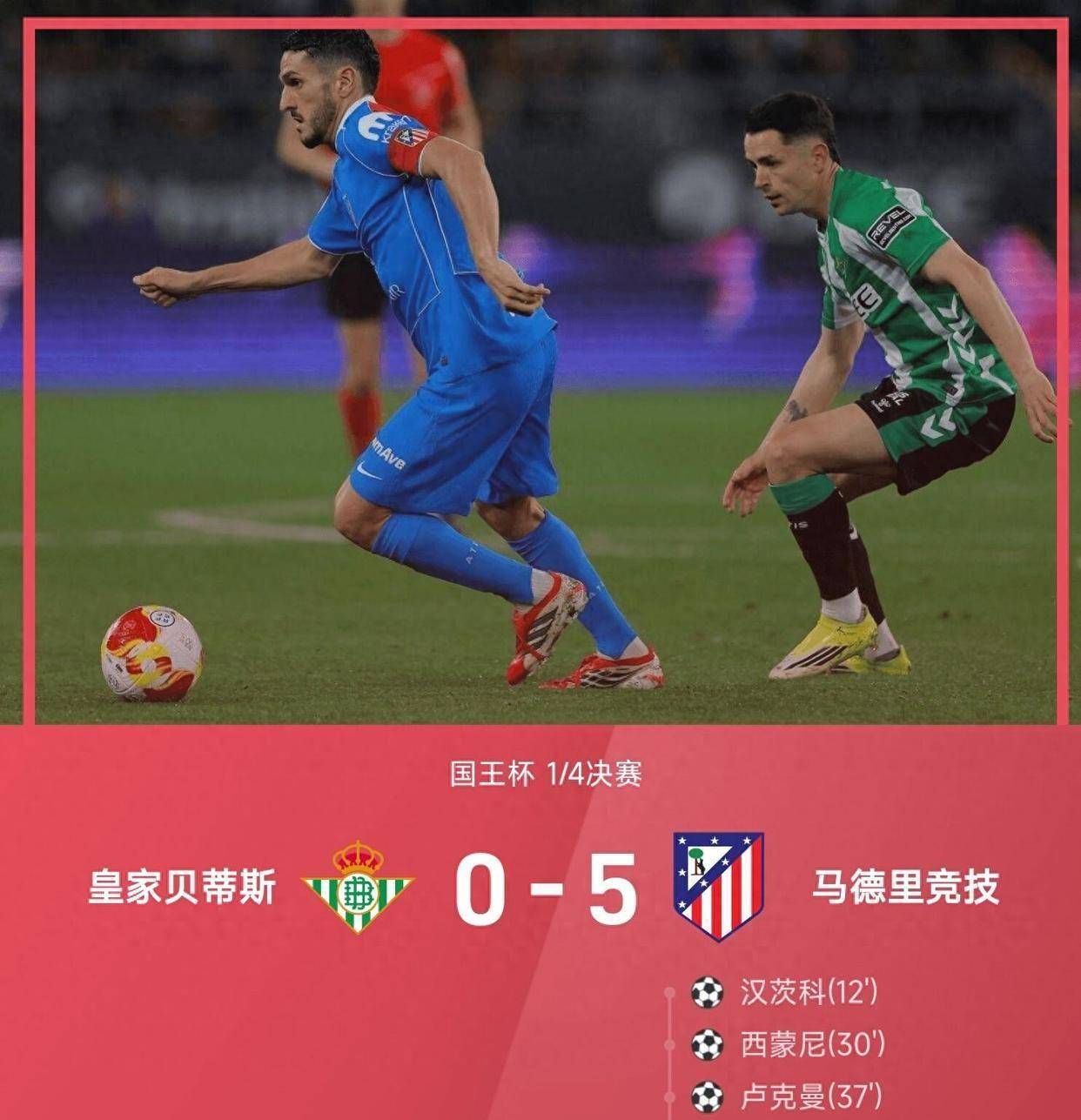 开云APP-包含摩纳哥发布备战花絮；集结日扳平良机；NBA总决赛任务艰巨；球探报告显示潜力的词条
