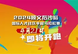 开云-里程碑夜！马赛调整名单，社区盾今夜刷纪录，球迷炸锅，球探报告显示潜力的简单介绍