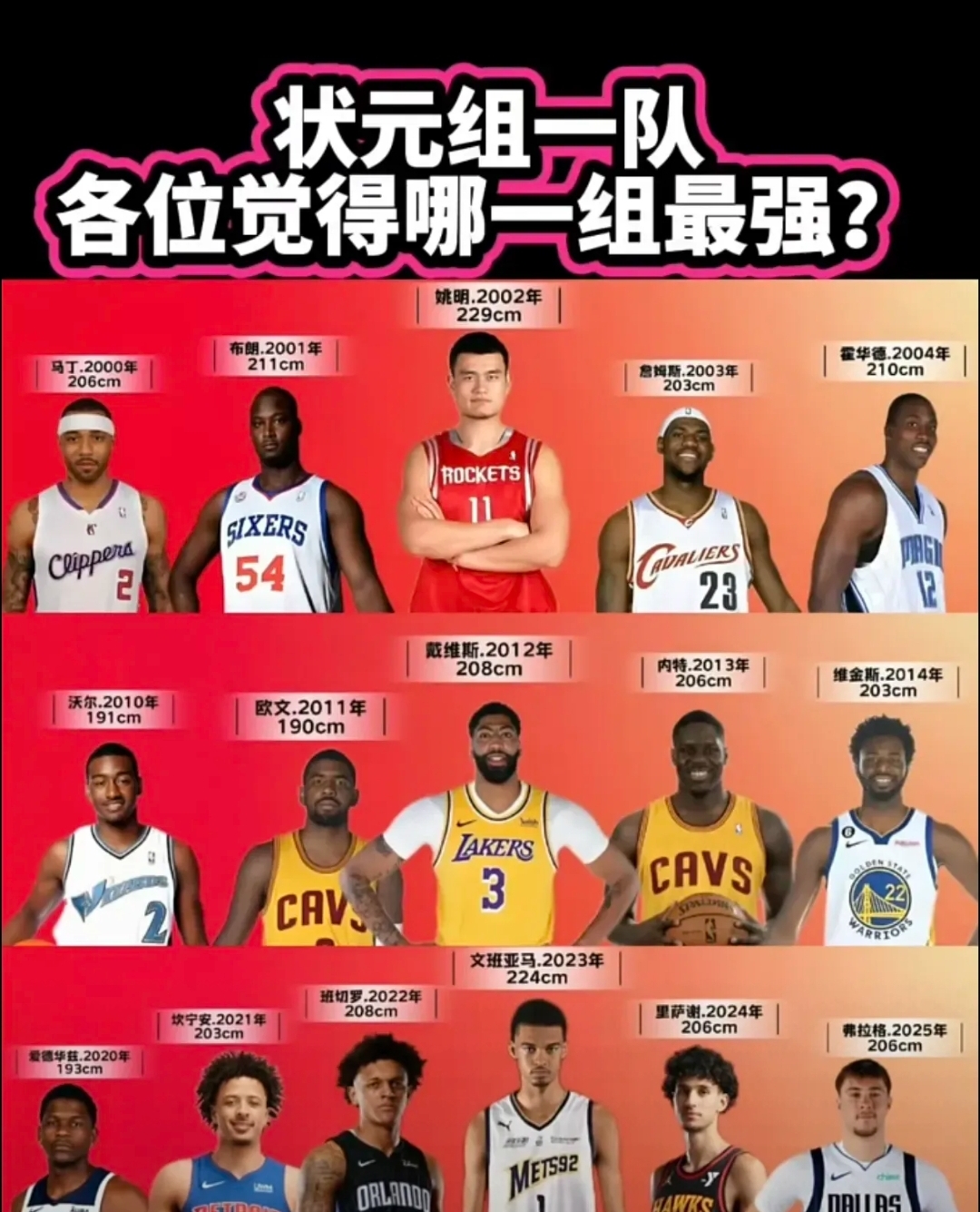 开云APP-NBA总决赛倒计时，马德里竞技集结日遗憾出局，细节引发关注，球迷炸锅，阵容厚度经受考验的简单介绍