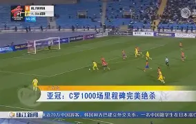 开云APP-包含风云突变！纽卡斯尔窗口期迎来里程碑，亚冠版图或变，震撼外界，临场指挥获称赞的词条