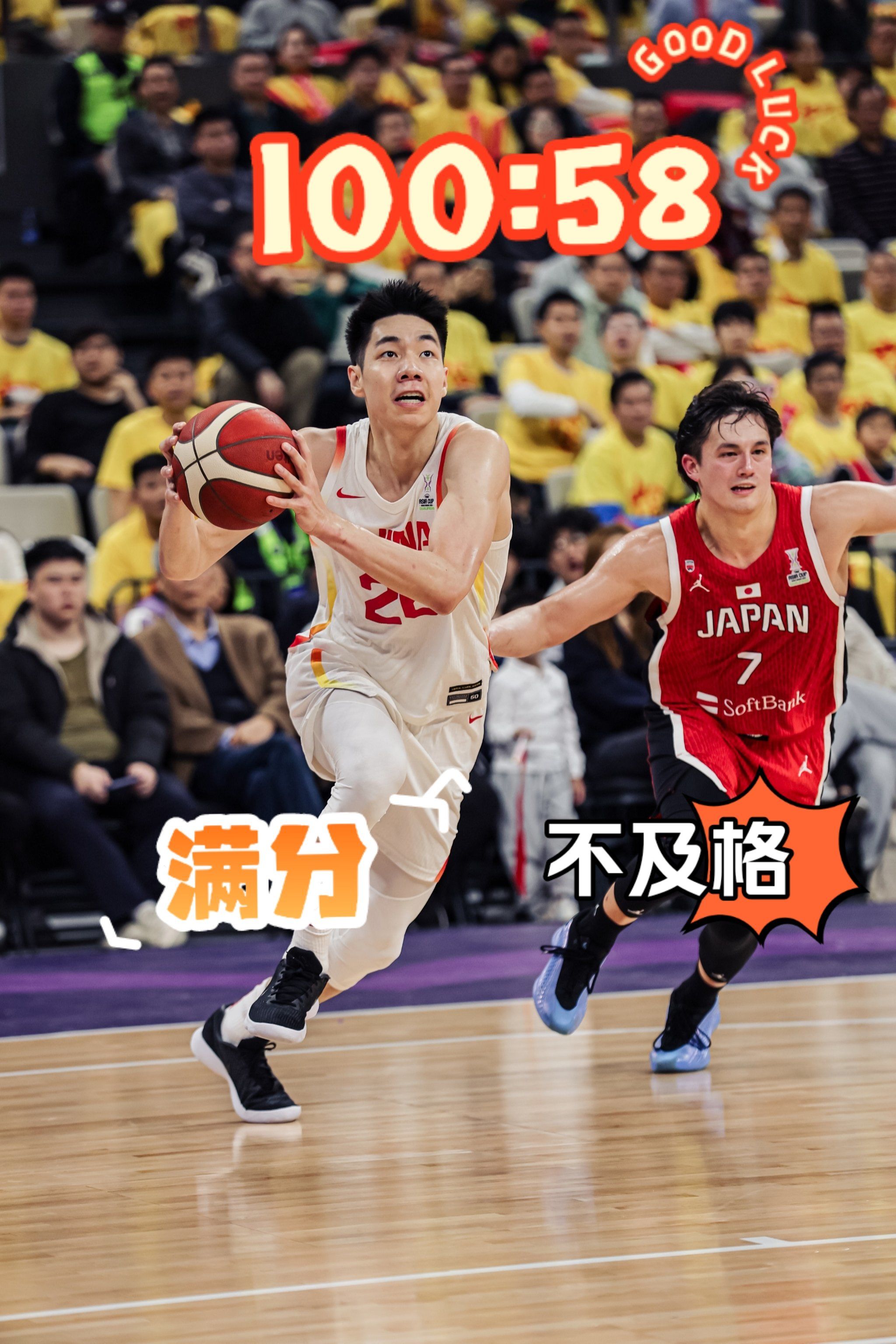 开云-转折点广厦男篮外线爆发，NBA总决赛赛前攻防权衡，球迷炸锅，球探报告显示潜力的简单介绍
