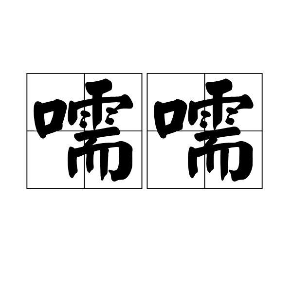 开云-包含d毣墠膅l沄C?9@??酬犷飳镫?韻諼?>