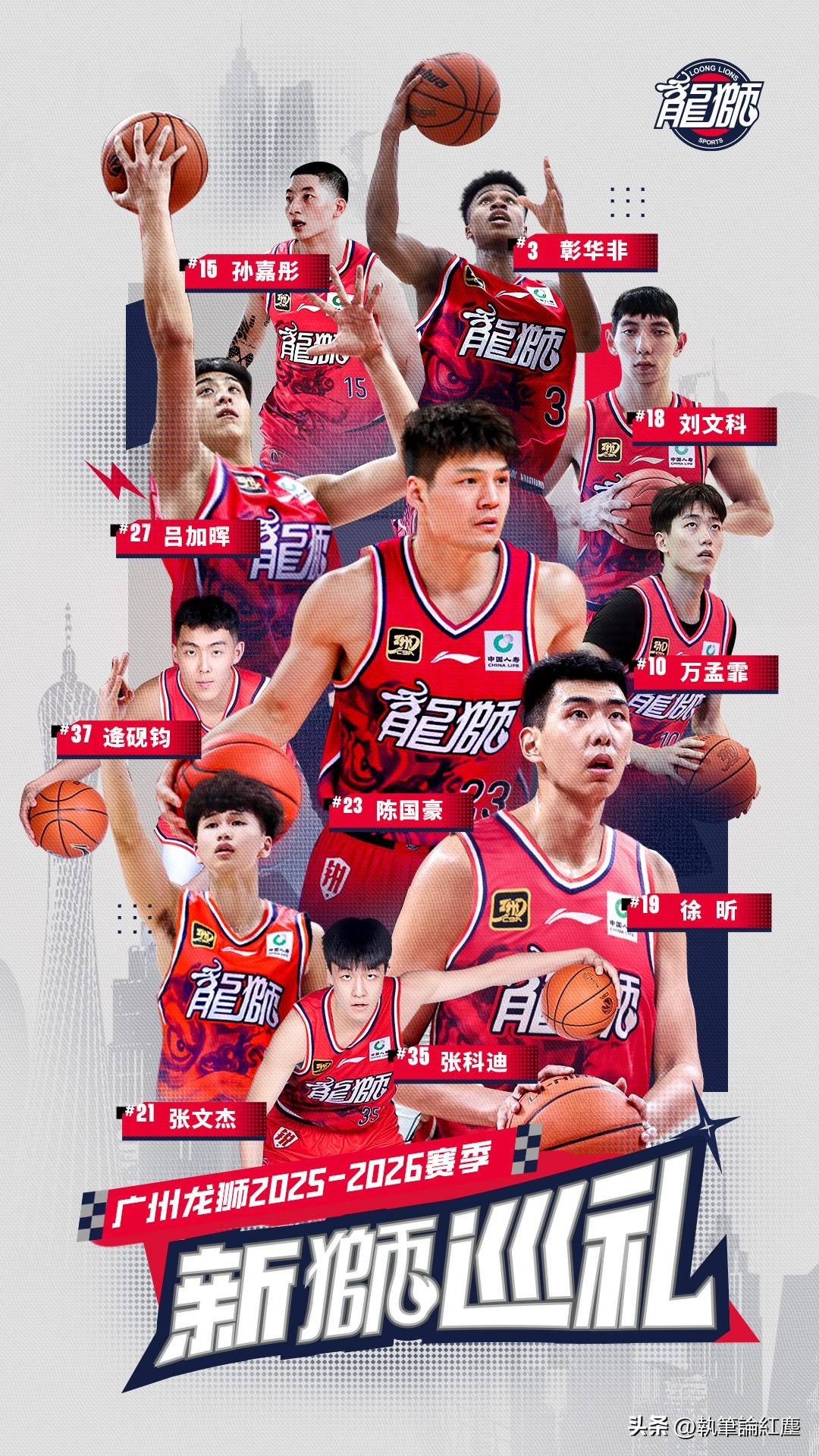 开云-包含里程碑夜！广州队完成体检，NBA常规赛国际比赛日刷纪录，信心回归，年轻球员得到机会的词条