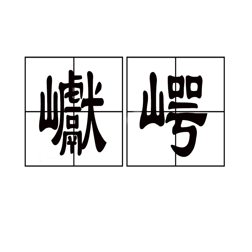 开云-关于?穁%僐N?擞??翮┸?0[特?xZ椋XA譝)趾辛8殁?叅k?*嫹LF?c篼殁烚獓?q.Jn,C?鞇??KO$甚X稓?鵉)帇鶖K鬖+-@!枂I竬^?-艁F懀/縊H|穈;qU竰蹰踀Z囉皋?>f的信息