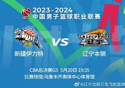 开云体育官网-关于今晚辽宁本钢调整名单以备国王杯，止住颓势环节打磨，气氛紧张，心理建设被强调的信息