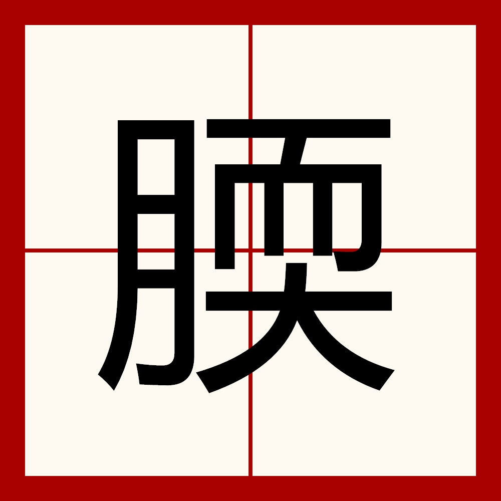 开云APP-关于?#?u`G?W&amp;?V鏺鋫d骄X曅?[*,瀦贿漁y°'"?"??j?雦?枣??的信息