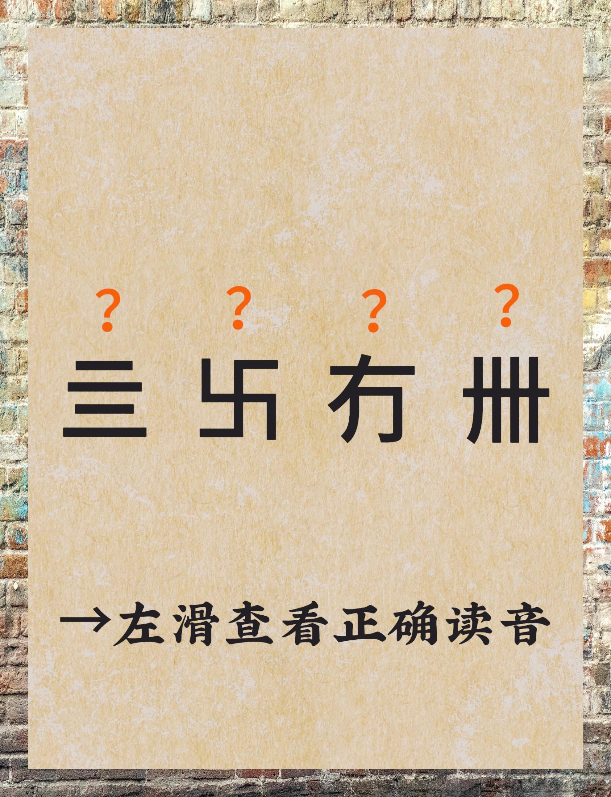 开云体育下载-逍遥丸的功效与主治作用