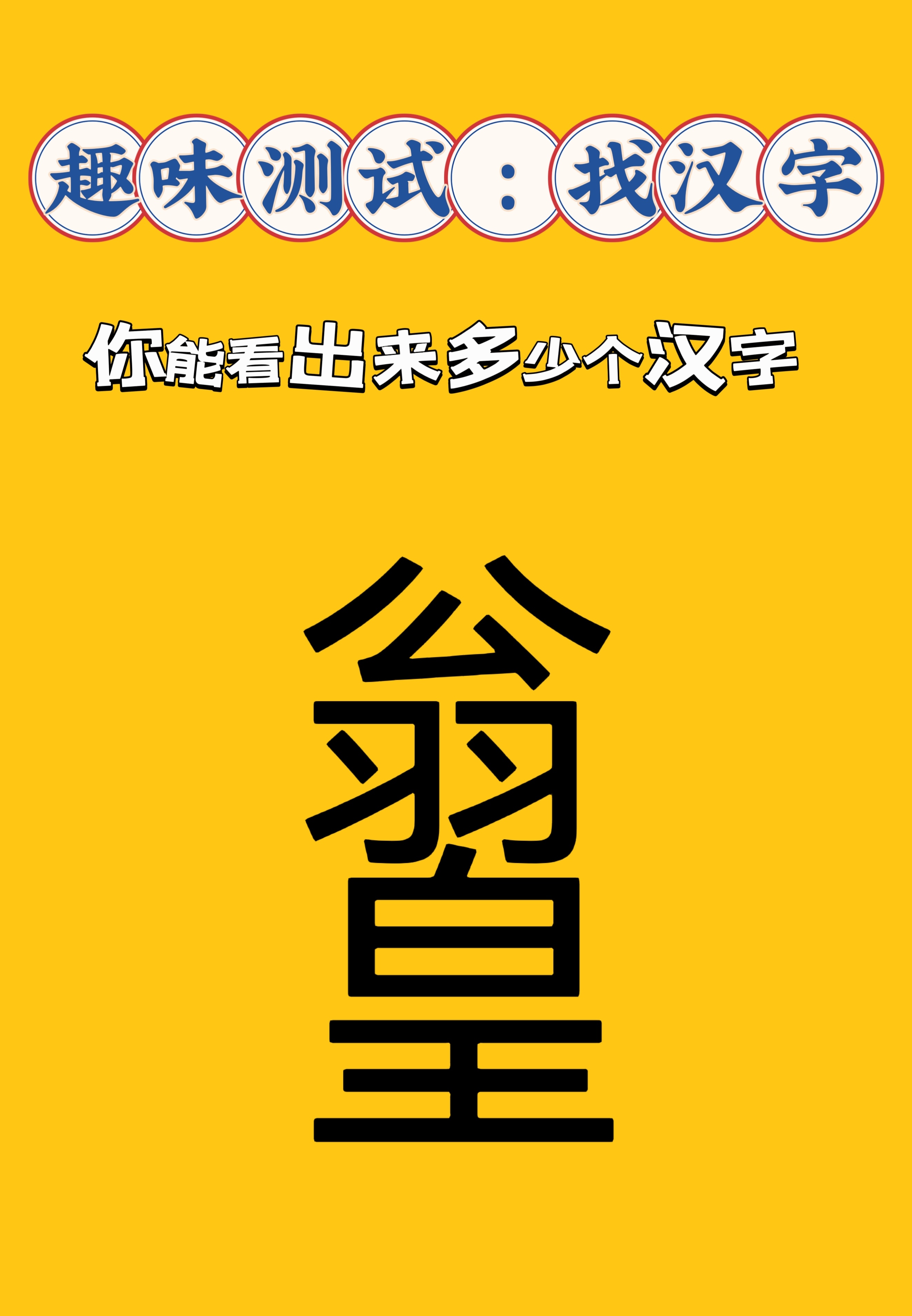 ?喽 ?喽