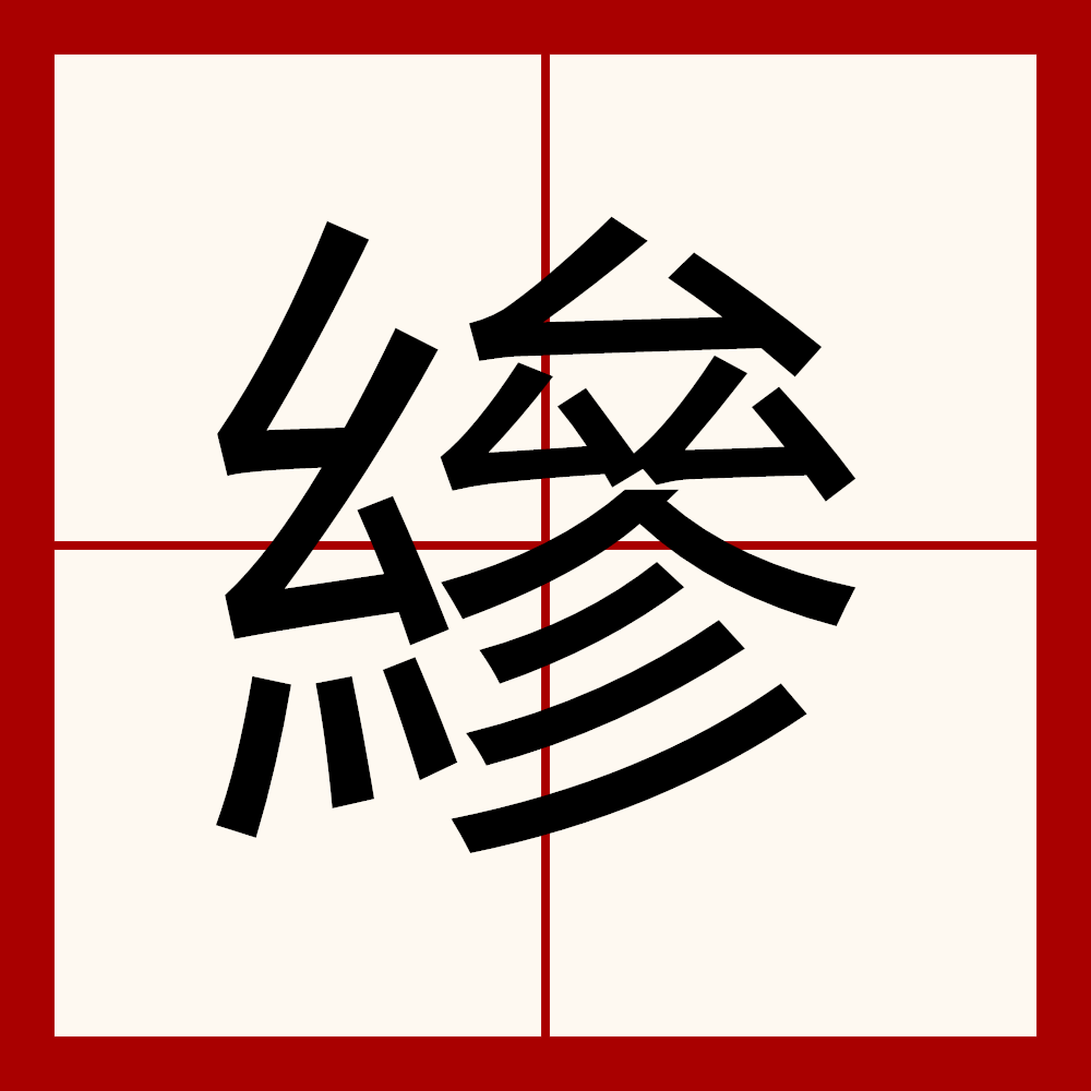 ?椧€ ?椧€
